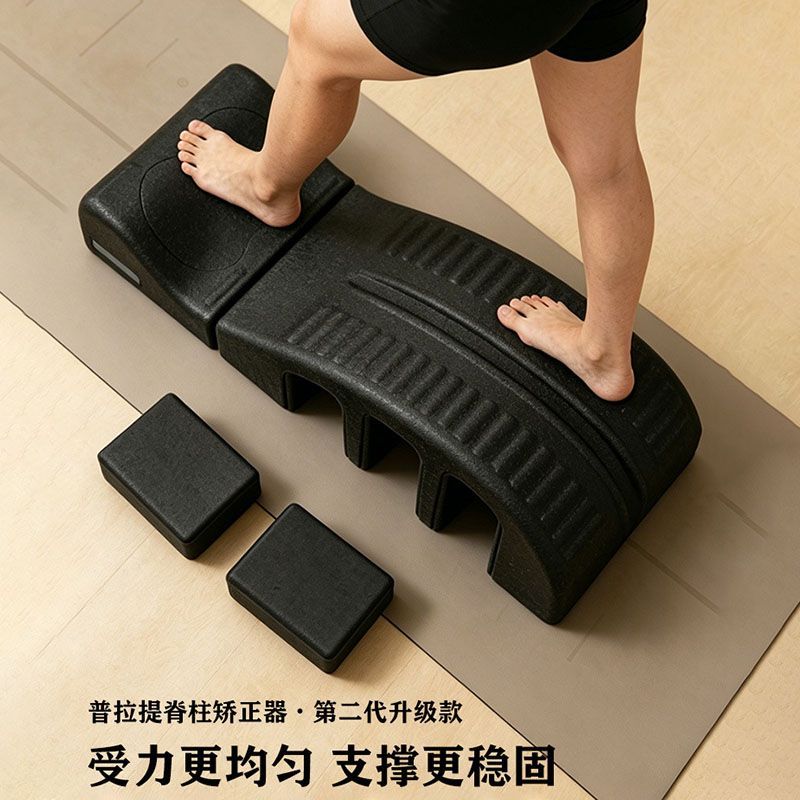 Home Gym Yoga - أداة تصحيح وضعية العمود الفقري من