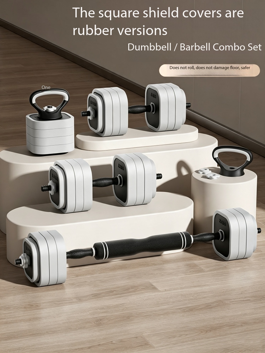 Home Gym Equipment Set - مجموعة معدات رياضية منزلية متعددة الاستخدامات